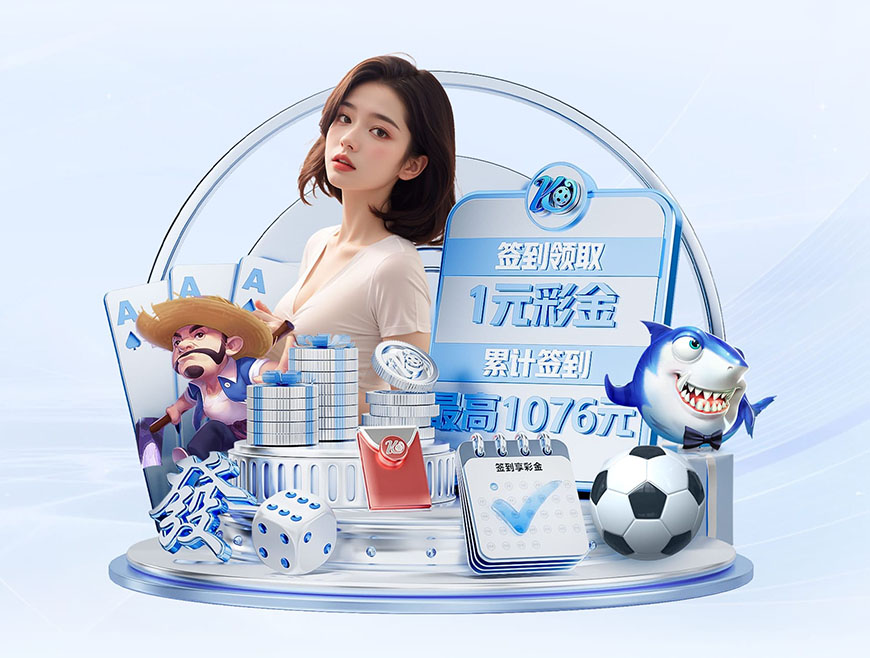 ayx大厅手机版 v46.318.79.250 官方正式版 0