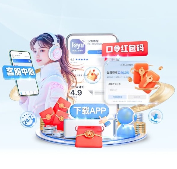 Welcome大发登录入口