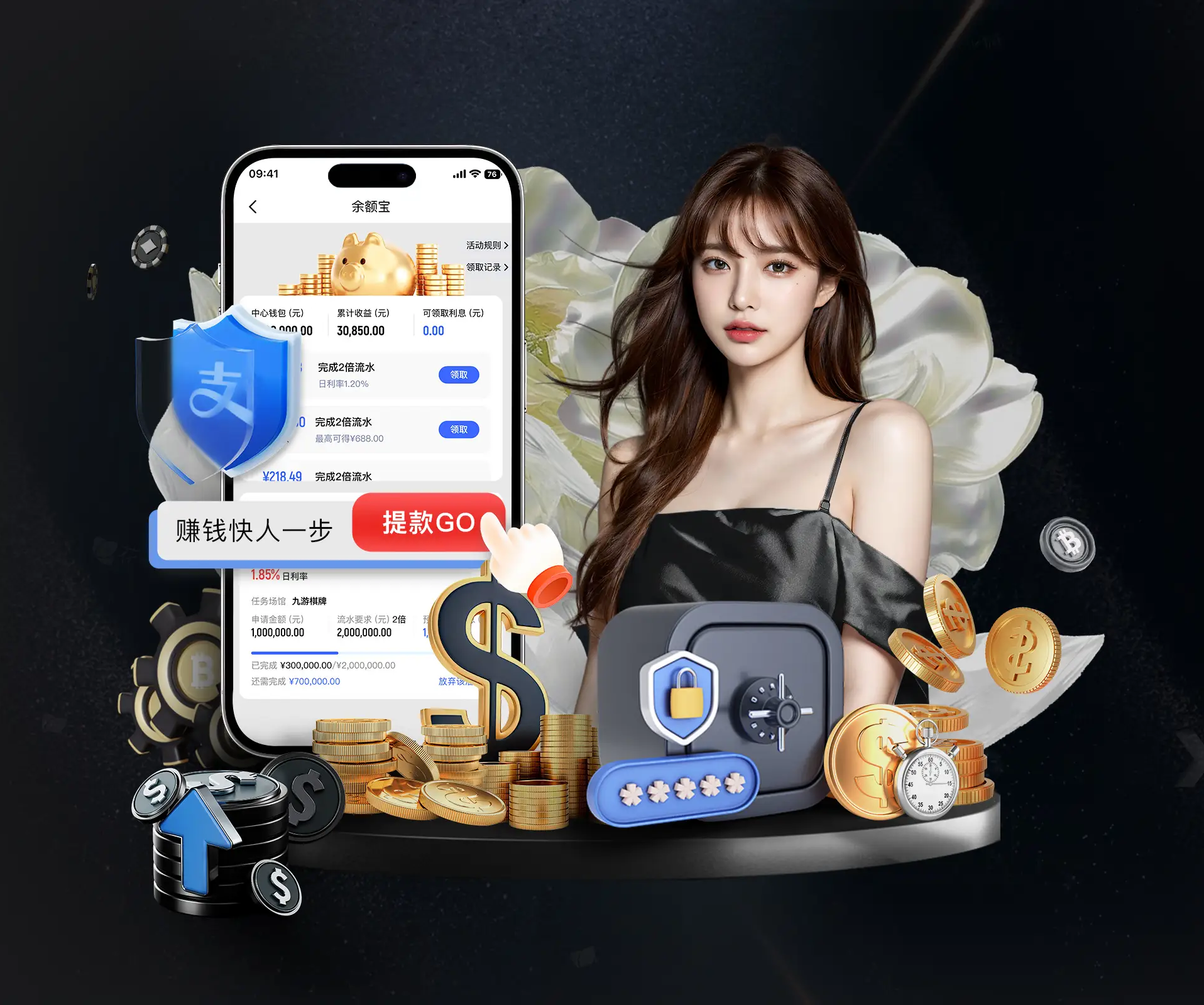 星空电竞app v7.59.2.461 官方最新版 3