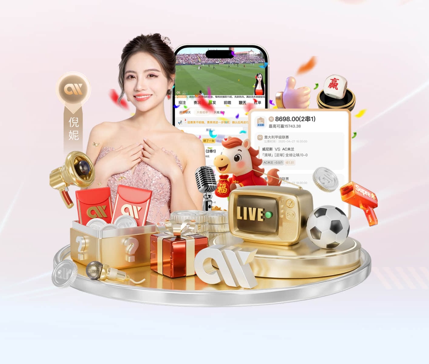 足球直播app v24.697.53.180 官方正式版 0