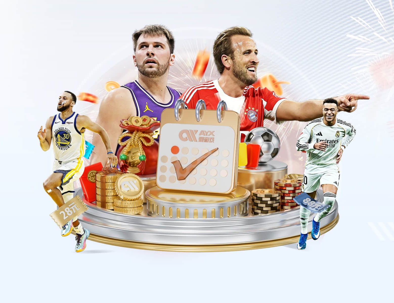 米兰电竞 v6.29.4.185 官方正式版 0