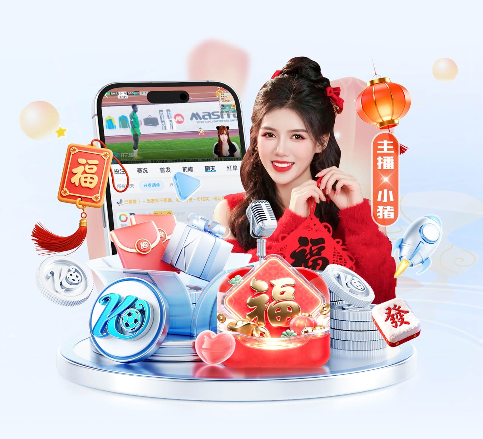 Welcome大发登录入口 v3.26.7.154 官方正式版 0